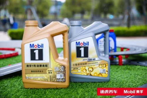 途虎養車與?？松梨谏罨献?，多款潤滑產品強勢上線