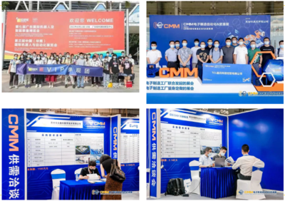 數字智造、賦能未來——IARS2023華南機器人與自動化展重磅升級 引領機器人+電子制造行業突圍新風向