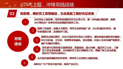 建亮爭 我們是堅(jiān)強(qiáng)堡壘 二