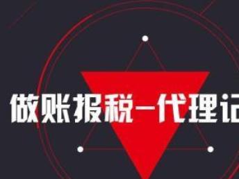 圖 轉(zhuǎn)讓資產(chǎn)管理 商業(yè)保理 投資管理公司 深圳商標(biāo)專利