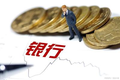 銀行理財 vs 信托產品,看完你就明白啦