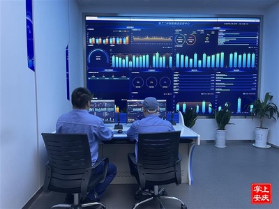 安慶:數字化賦能"工業大腦"