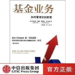 經(jīng)濟(jì) 南山圖書專營店 孔夫子舊書網(wǎng)