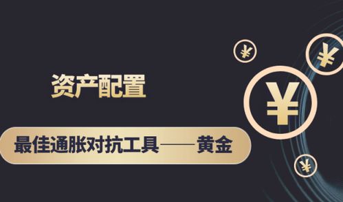 我國成全球第二大財富管理市場,投資者個人財富管理迎歷史機遇