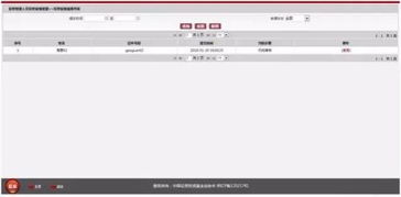 中基協(xié) 證券類私募需按時(shí)填報(bào)投資管理人員投資業(yè)績(jī)