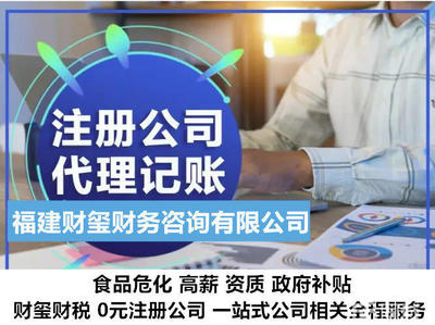 福州財務會計/評估與投資管理 企業穩健發展的關鍵支撐